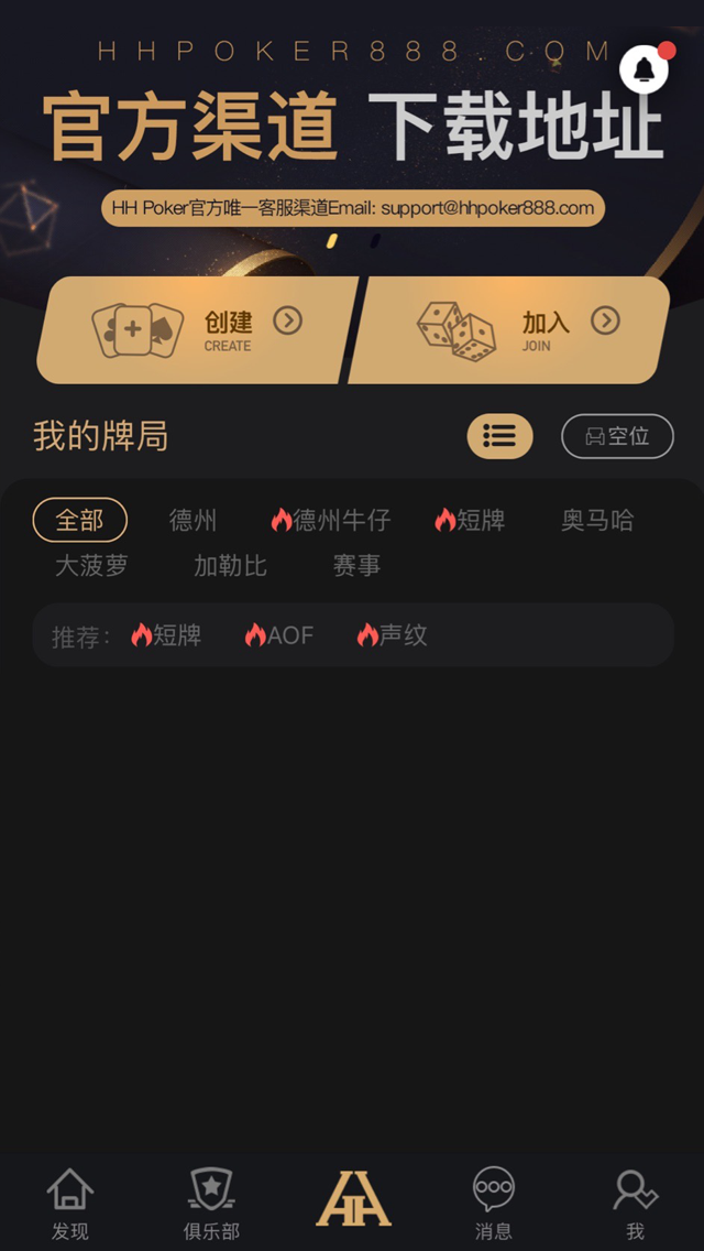 App Screen 1